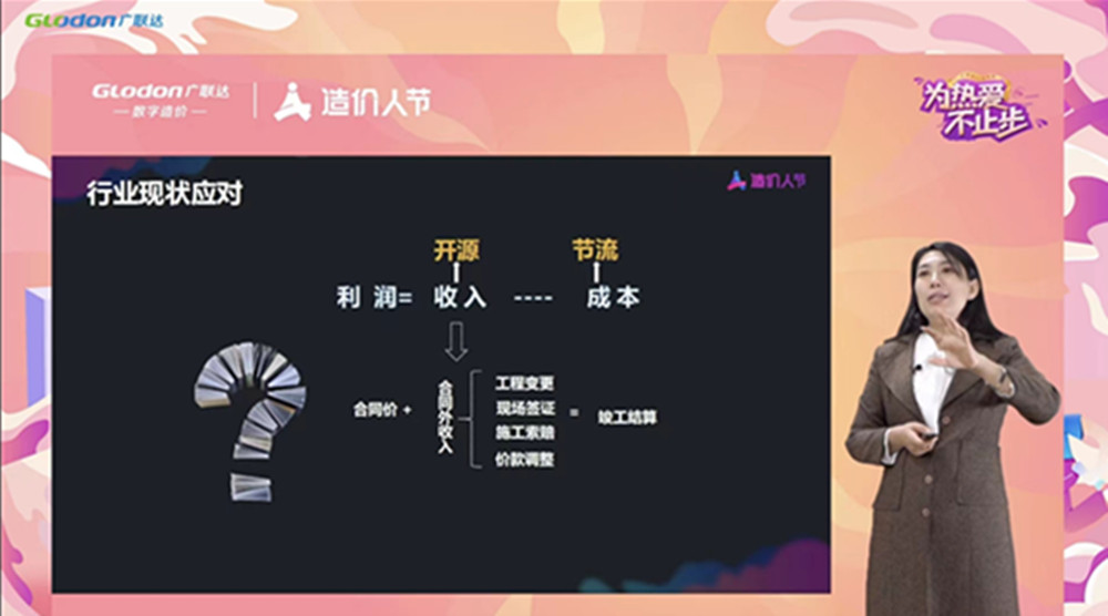 疫情防控“宅”在家，業(yè)務(wù)學習正當時