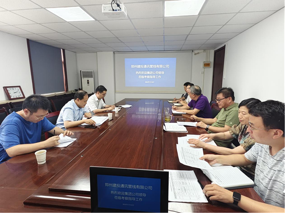 集團公司副總經(jīng)理張巖一行蒞臨鄭州建投通訊管線有限公司督導調研工作